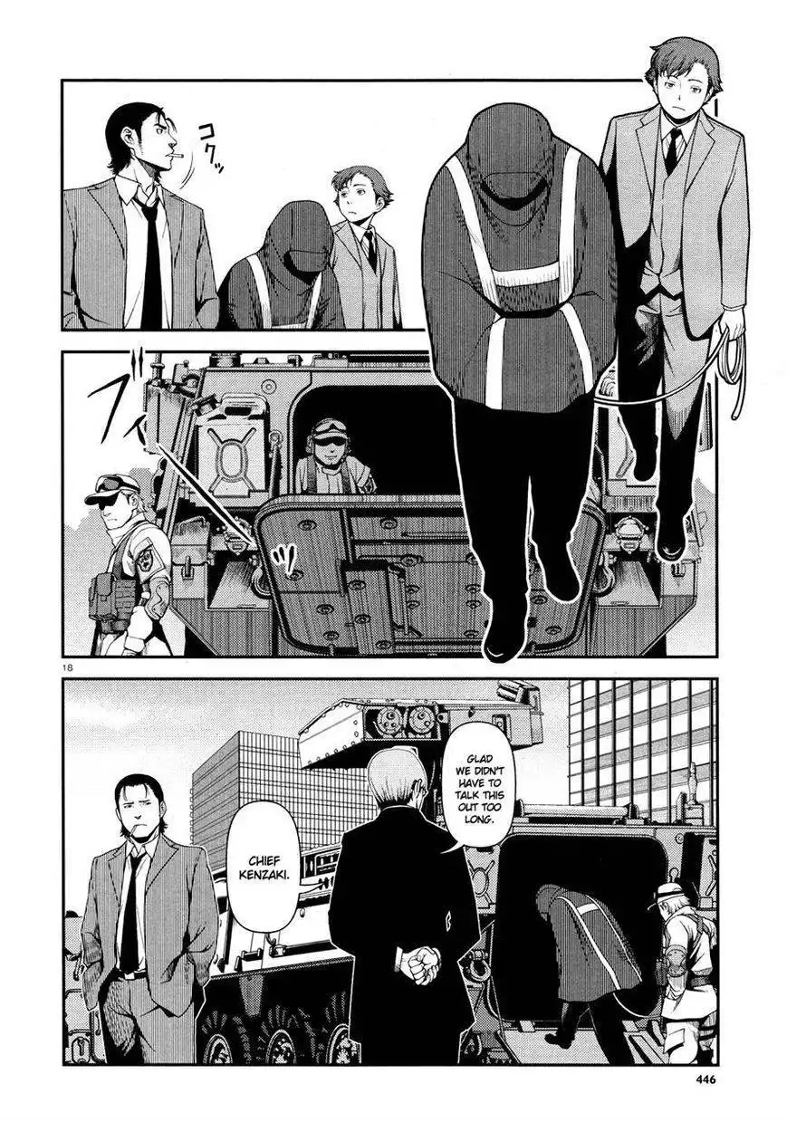 Fushi no Ryouken Chapter 4 17